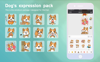 狗狗微信表情