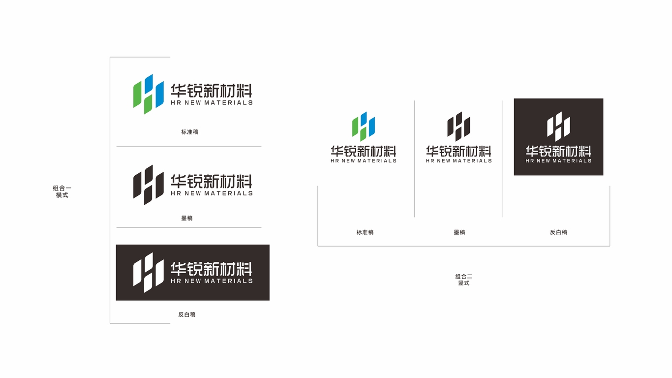 華銳新材料品牌LOGO設計中標圖1