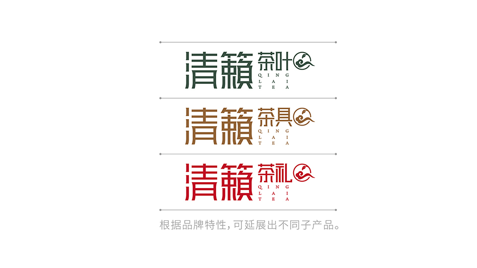 清籟茶葉LOGO設(shè)計圖1