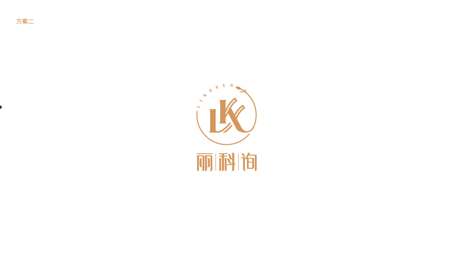 麗科詢珠寶品牌LOGO設(shè)計(jì)中標(biāo)圖0