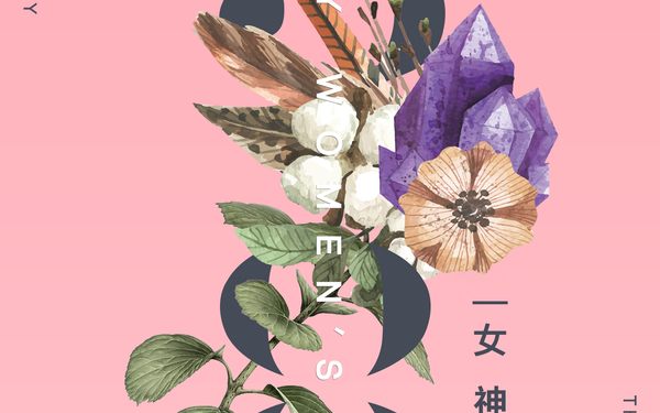 海报制作