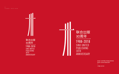 周年庆logo