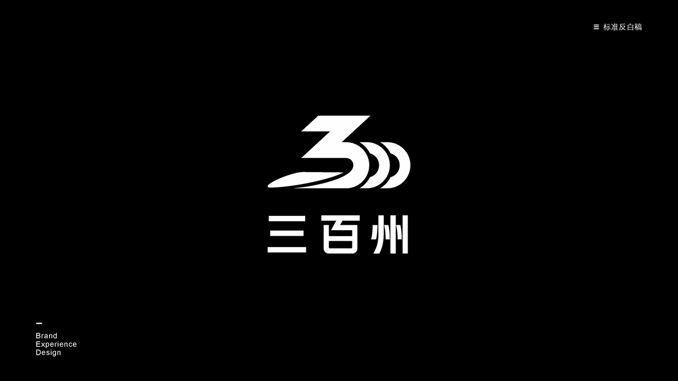 集團(tuán)LOGO形象圖2