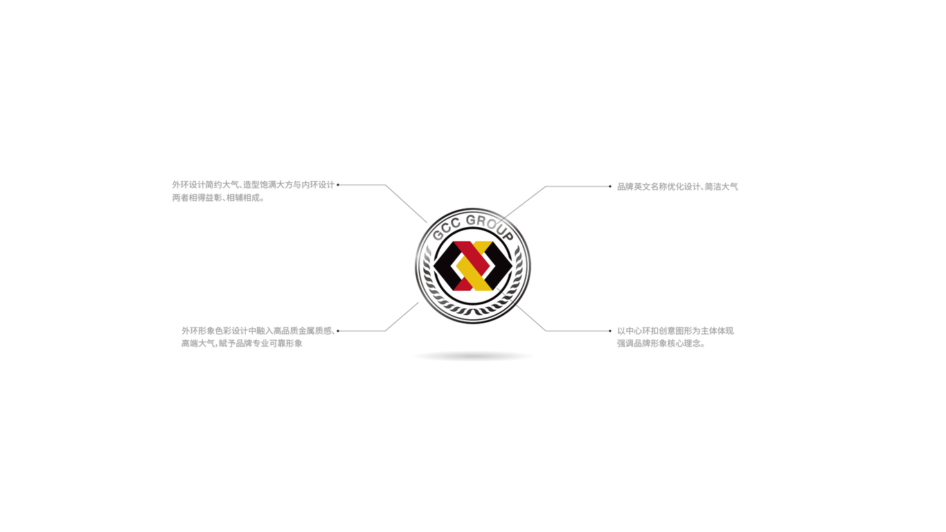 德中联合事务所LOGO设计中标图1