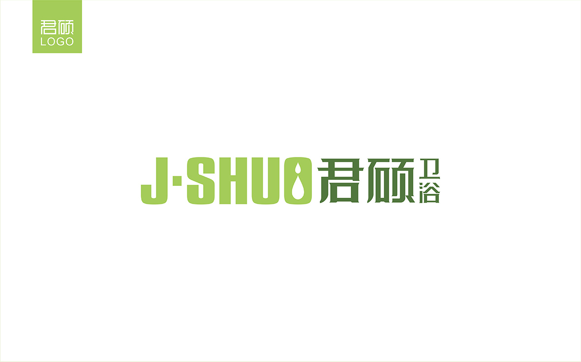 君硕卫浴logo图0