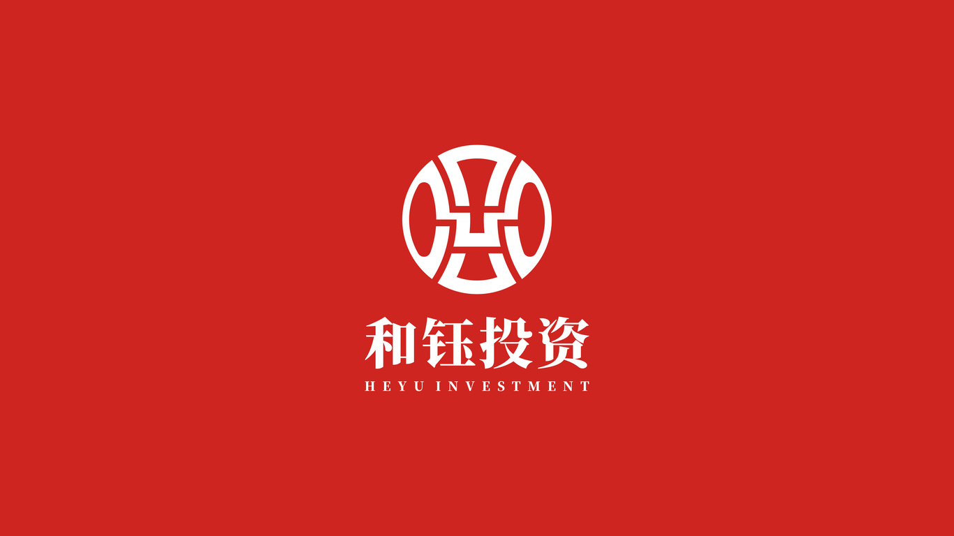 和钰投资公司LOGO设计中标图0