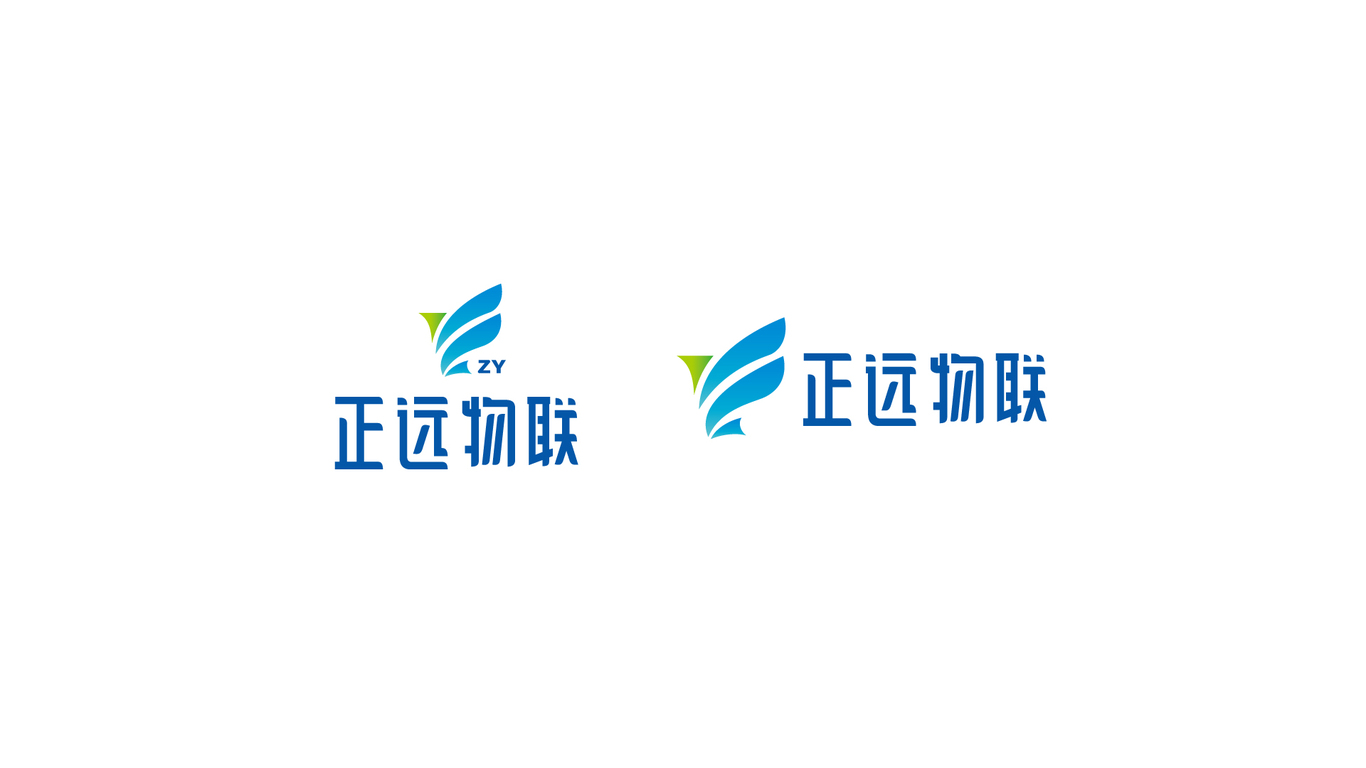 正远物联公司LOGO设计中标图3