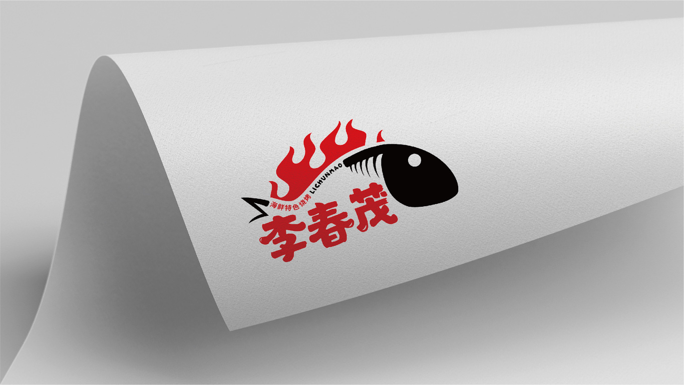 Logo Design | 餐飲 李春茂特色海鮮燒烤圖4