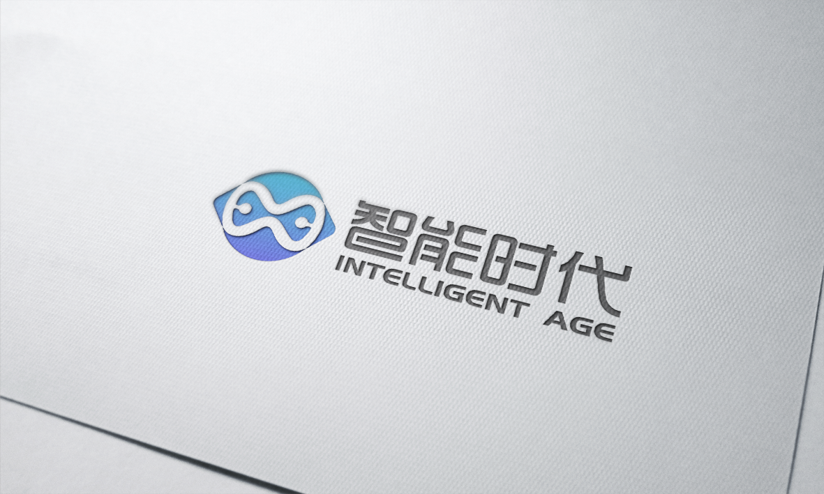 智能时代品牌LOGO设计中标图3