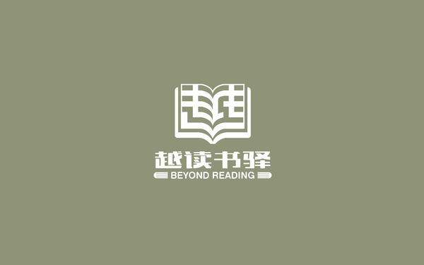 越讀書驛