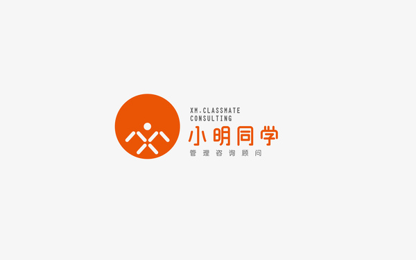 小明同学