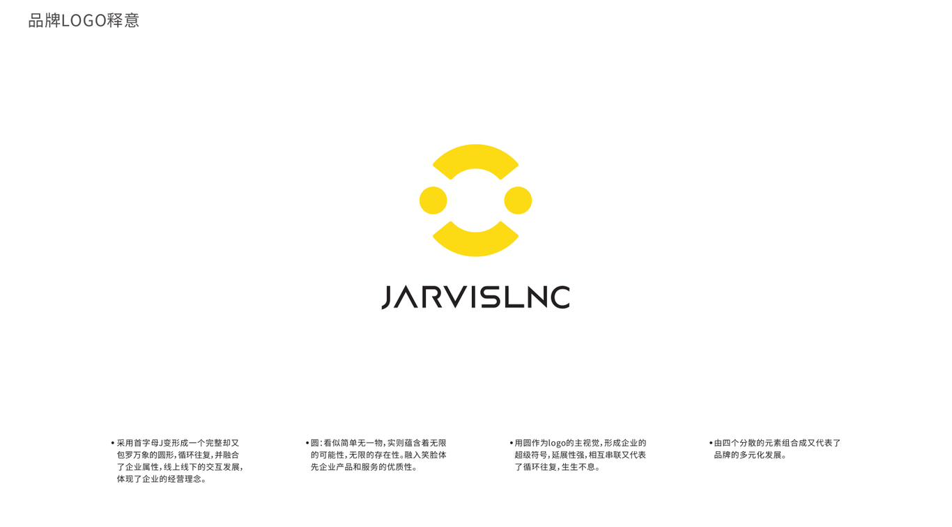 Jarvislnc圖1