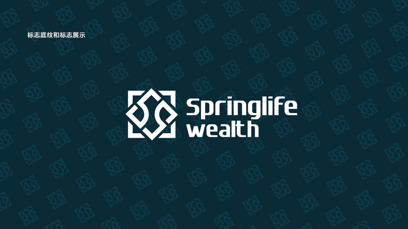 Springlife Wealth品牌LOGO設(shè)計中標圖5