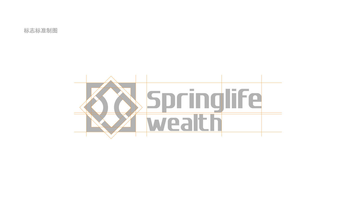 Springlife Wealth品牌LOGO設(shè)計中標圖6