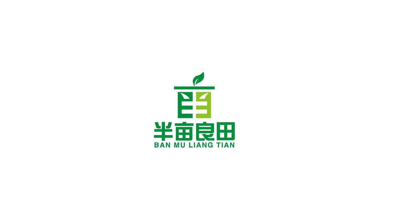 半畝良田農業公司標志圖0