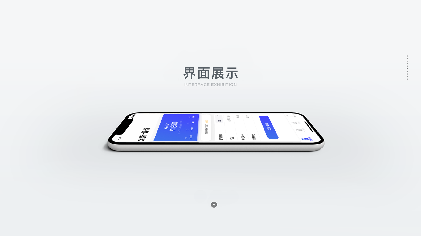 项目设计图6