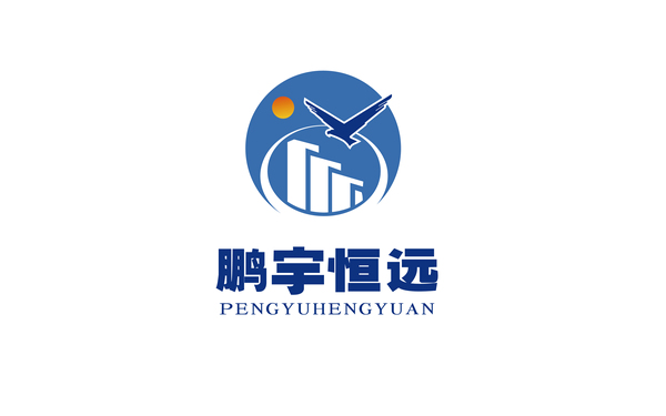 鹏宇恒远置业公司logo