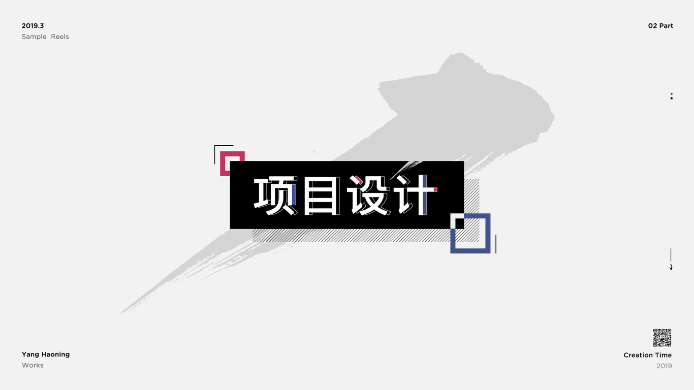 项目设计图0