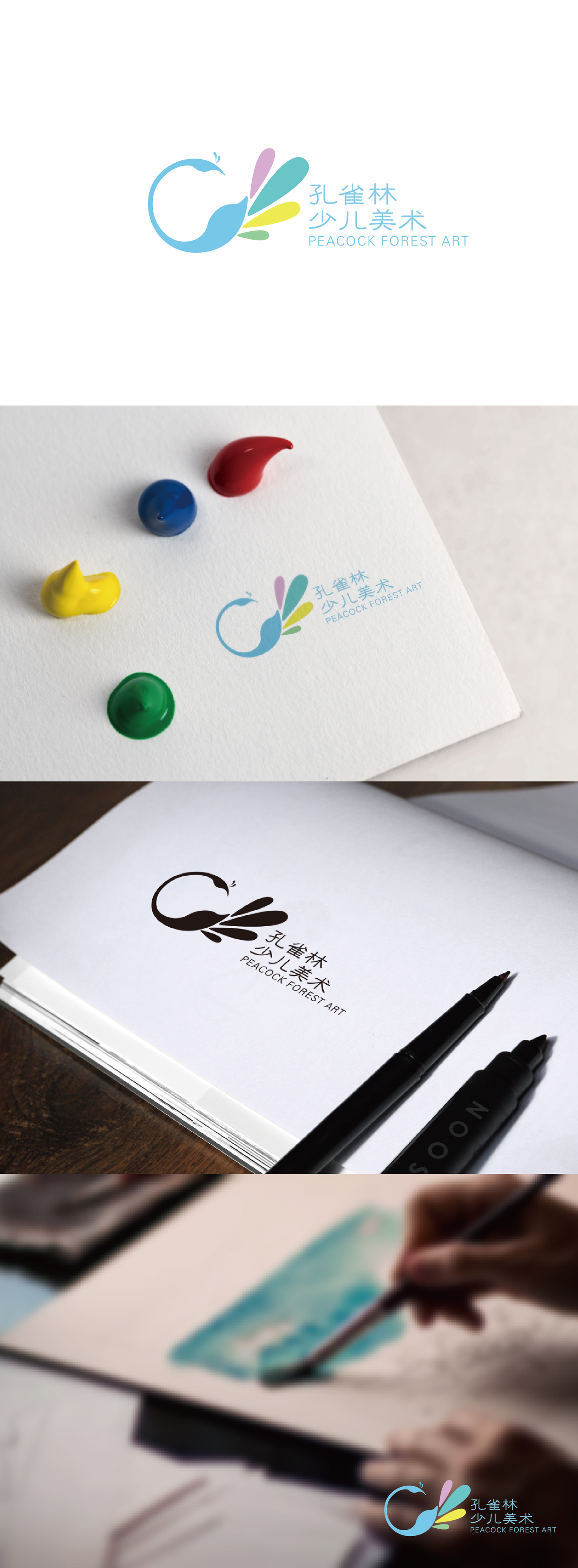 少儿美术培训logo图0