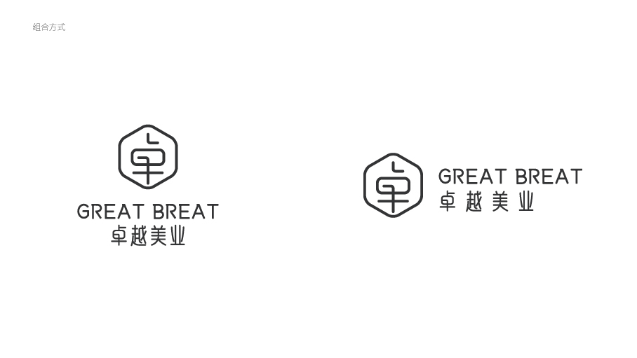 卓越美業(yè)品牌LOGO設計中標圖1