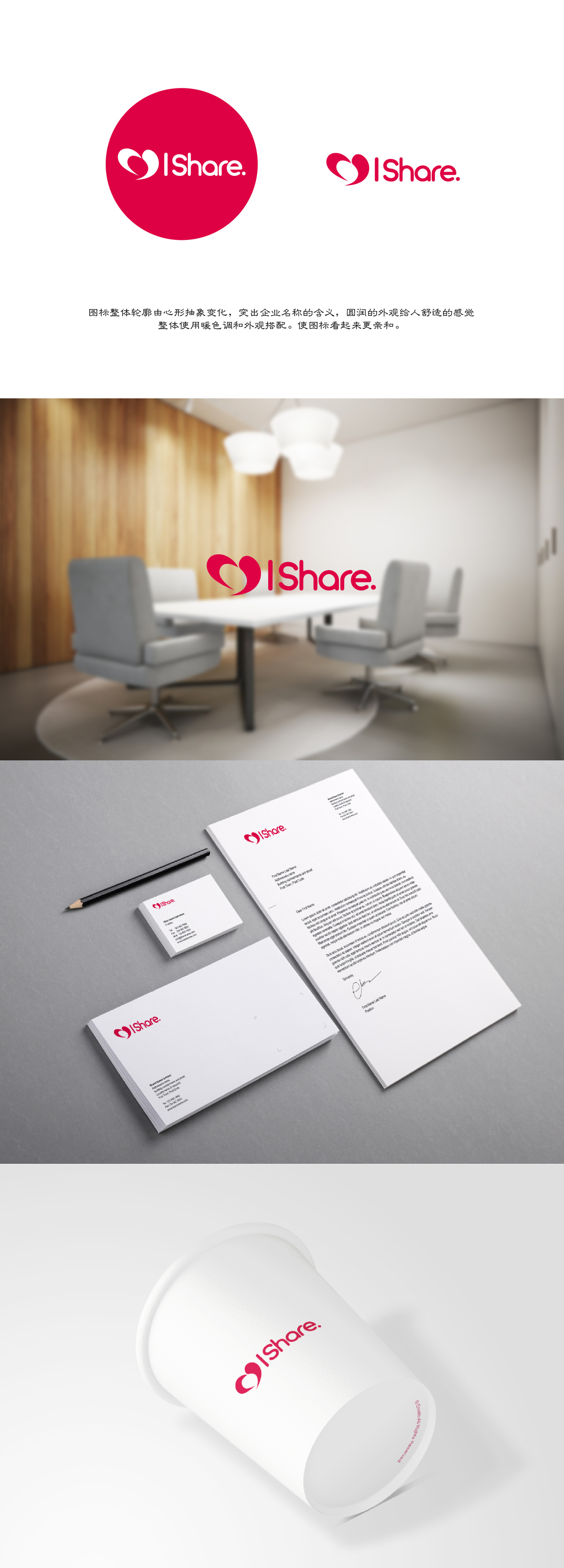 辦公用品 logo圖0