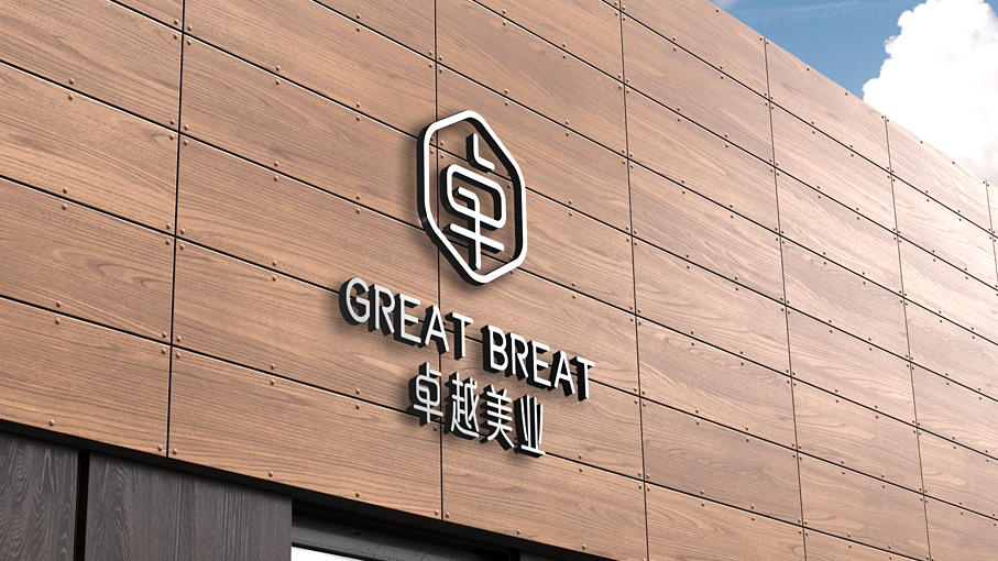 卓越美業(yè)品牌LOGO設計中標圖3