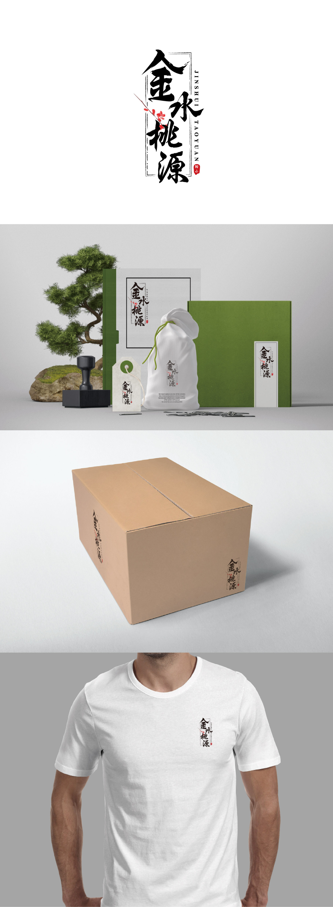 農家樂(lè )logo圖0