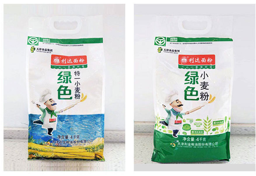 【广维-案例】天津利达面粉品牌全案图4