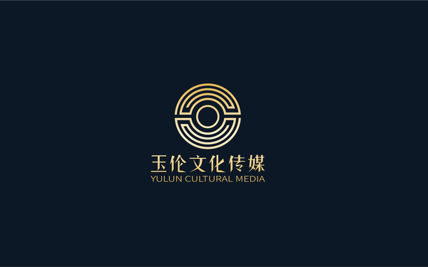 玉伦文化传媒标志