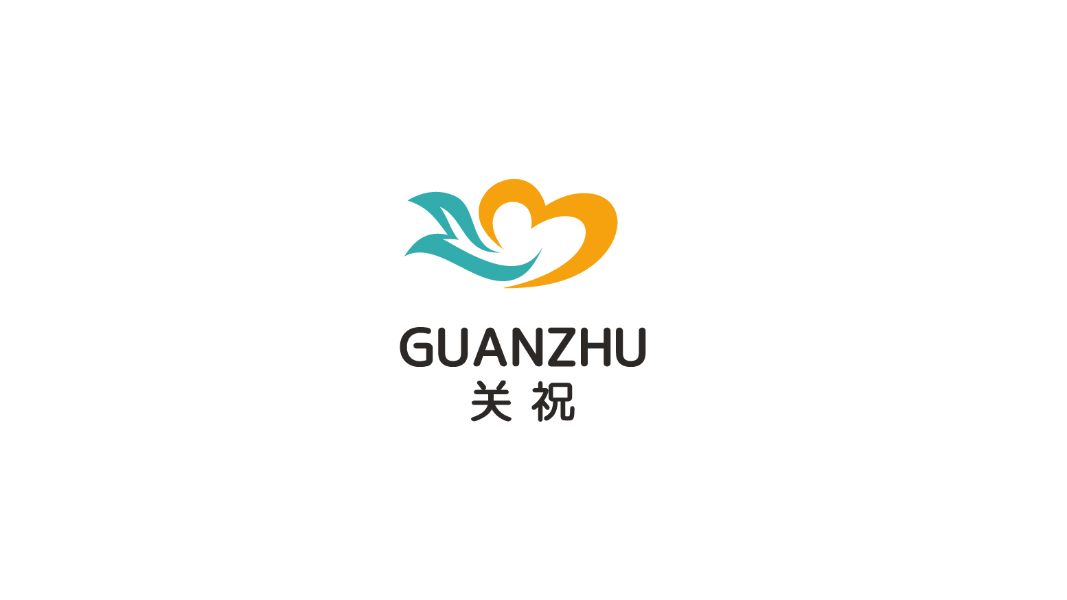 關(guān)祝品牌LOGO設(shè)計(jì)