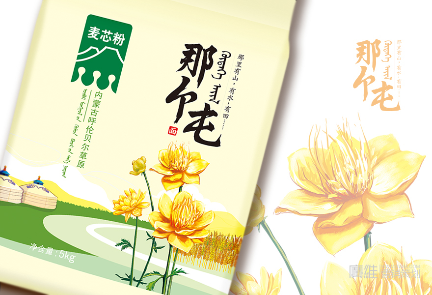 【廣維-案例】那個屯品牌全案策劃圖7