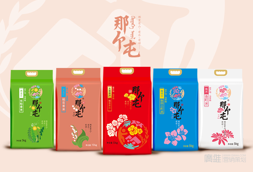 【廣維-案例】那個屯品牌全案策劃圖10