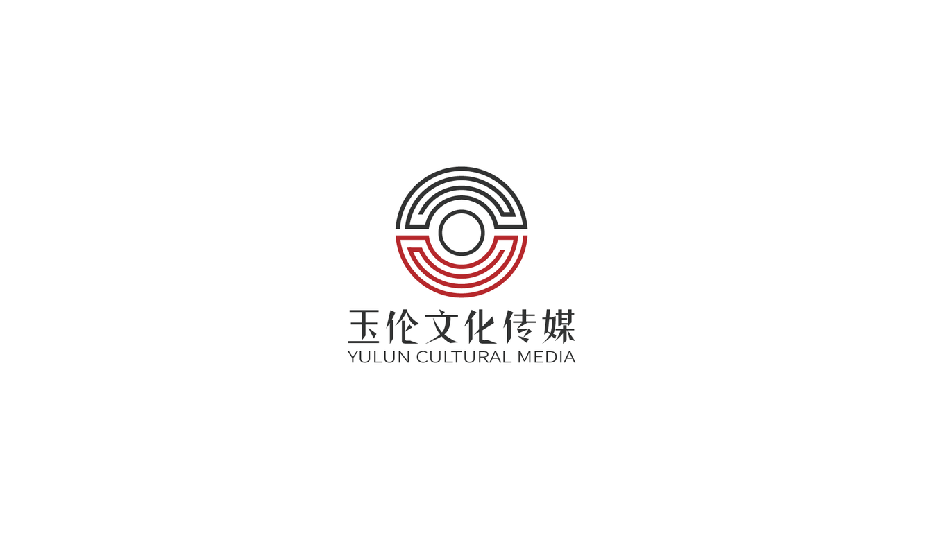 玉伦文化传媒标志图0