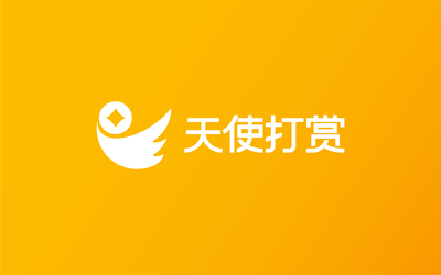 天使打賞Logo創(chuàng)意設(shè)計(jì)