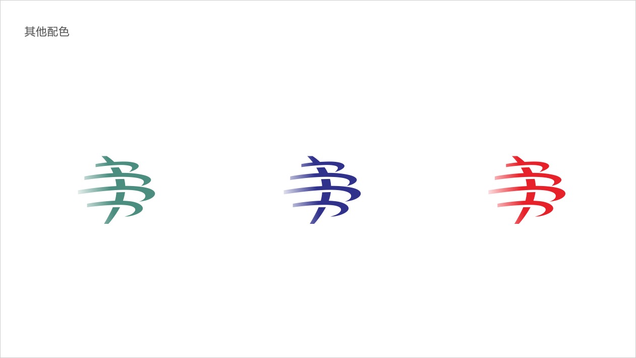 鼎馳國際品牌LOGO設(shè)計中標(biāo)圖6