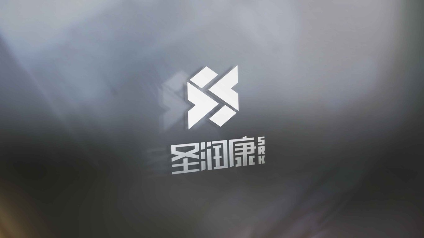 圣润康品牌LOGO设计中标图8