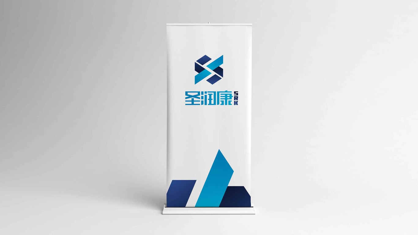 圣润康品牌LOGO设计中标图12