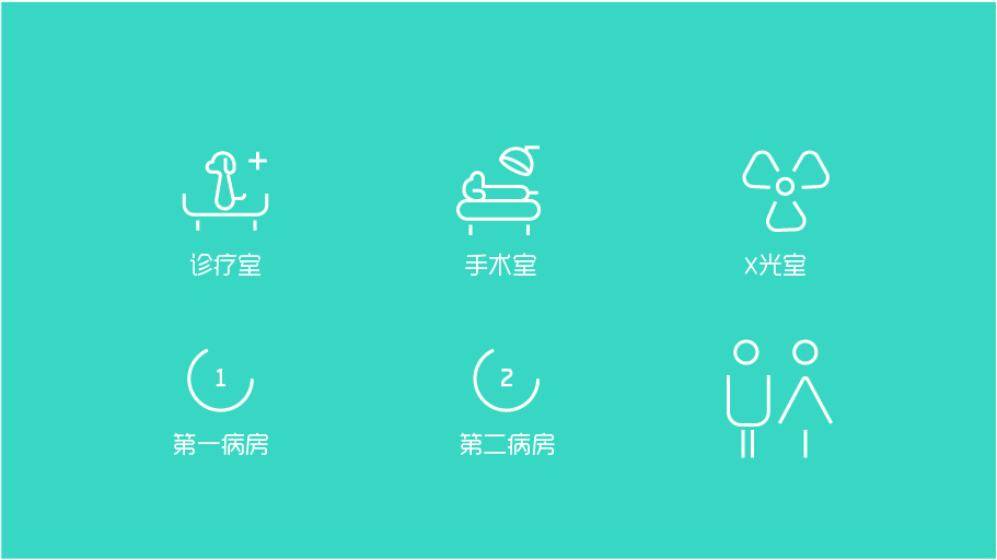 派多格寵物醫(yī)院LOGO設計圖2