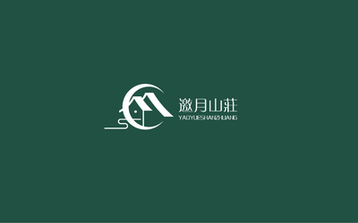 邀月山庄LOGO设计