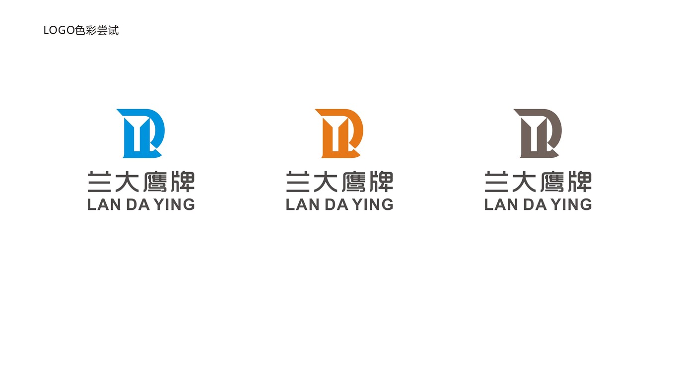 兰大鹰牌品牌LOGO设计中标图4