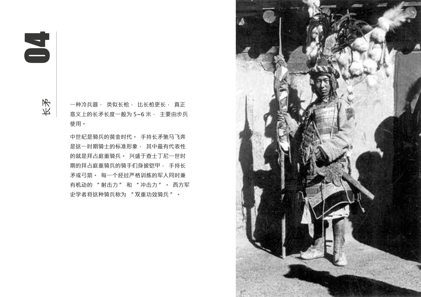 画册设计图3