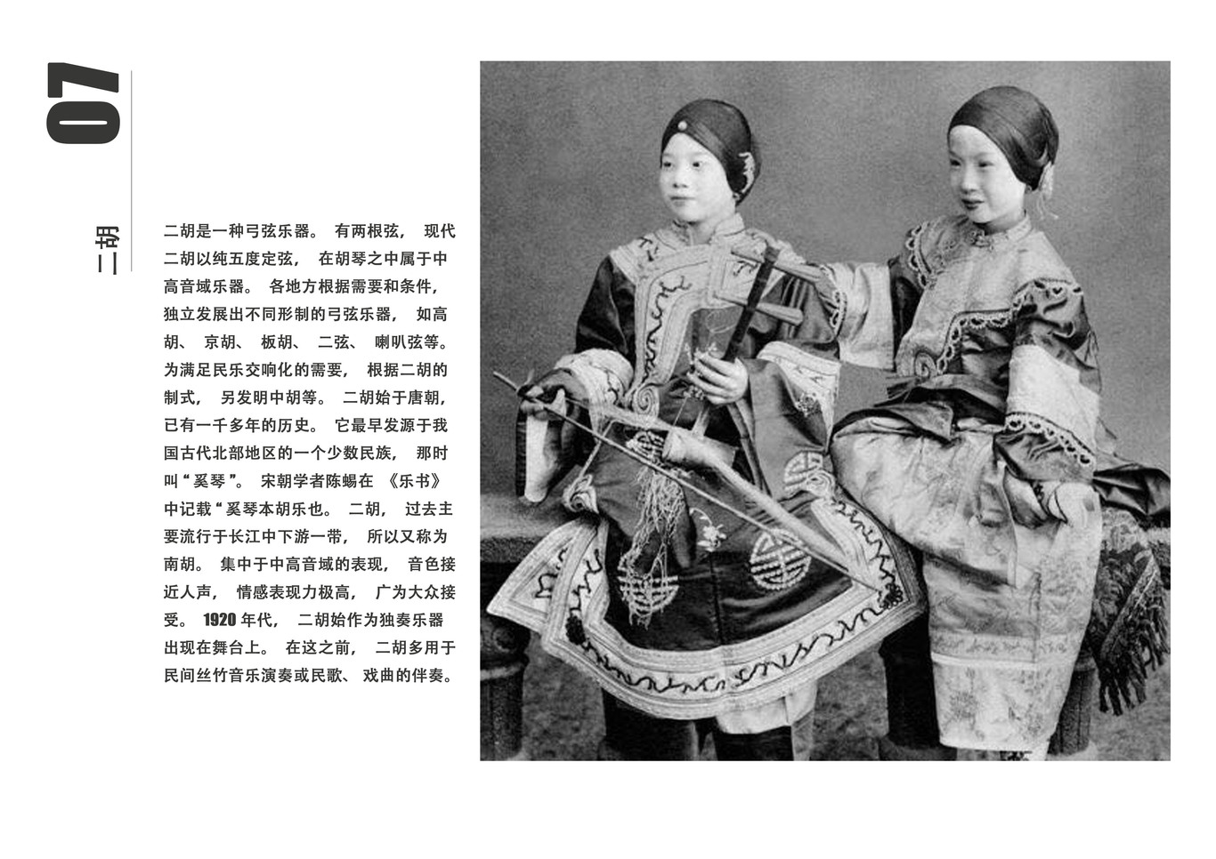 画册设计图6