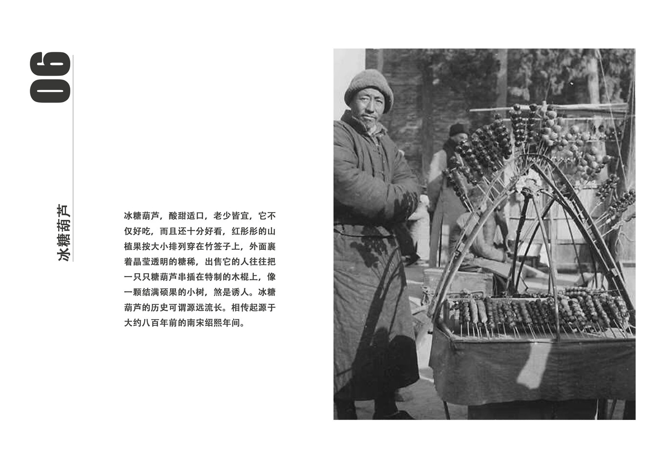 画册设计图5