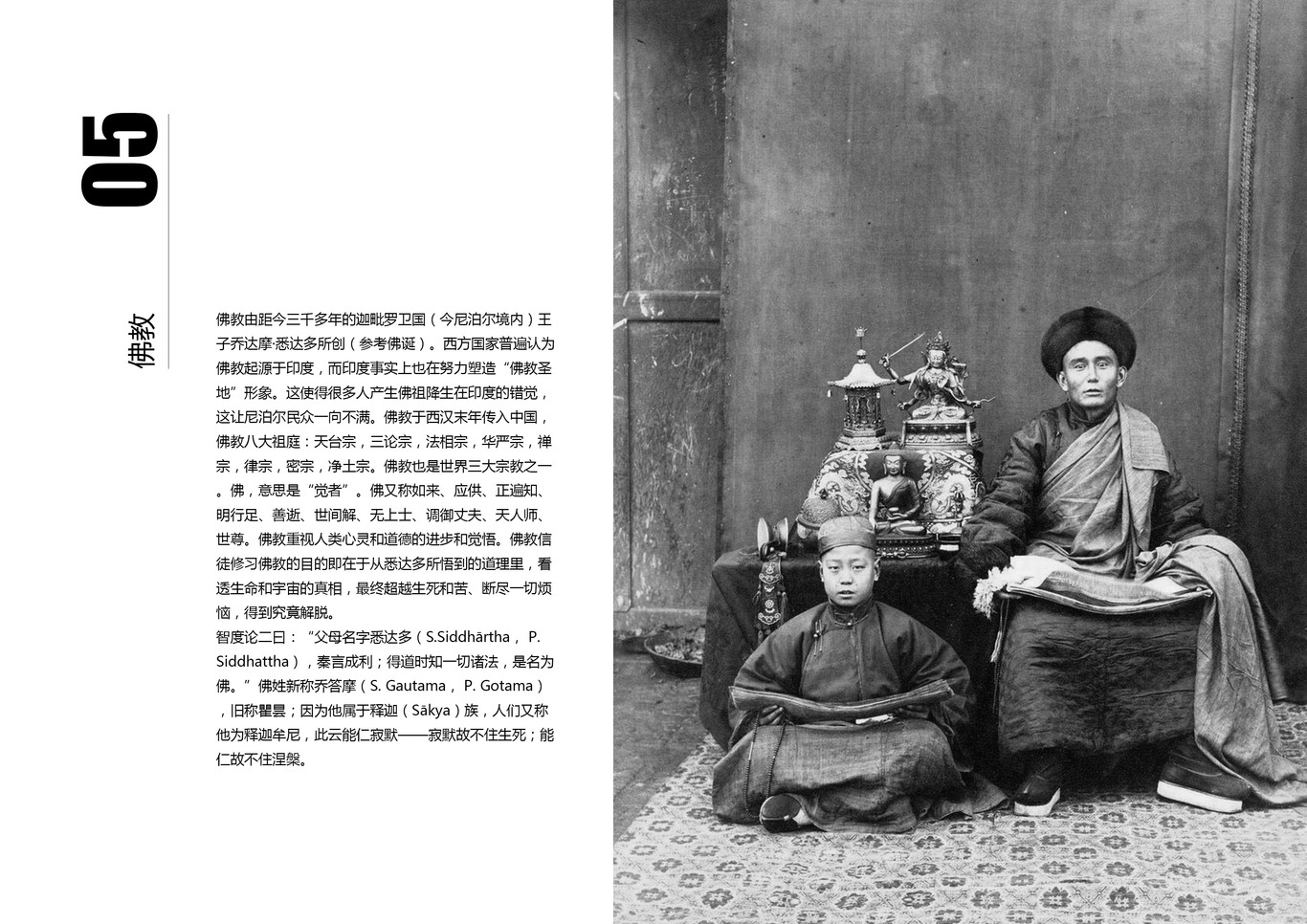 画册设计图4