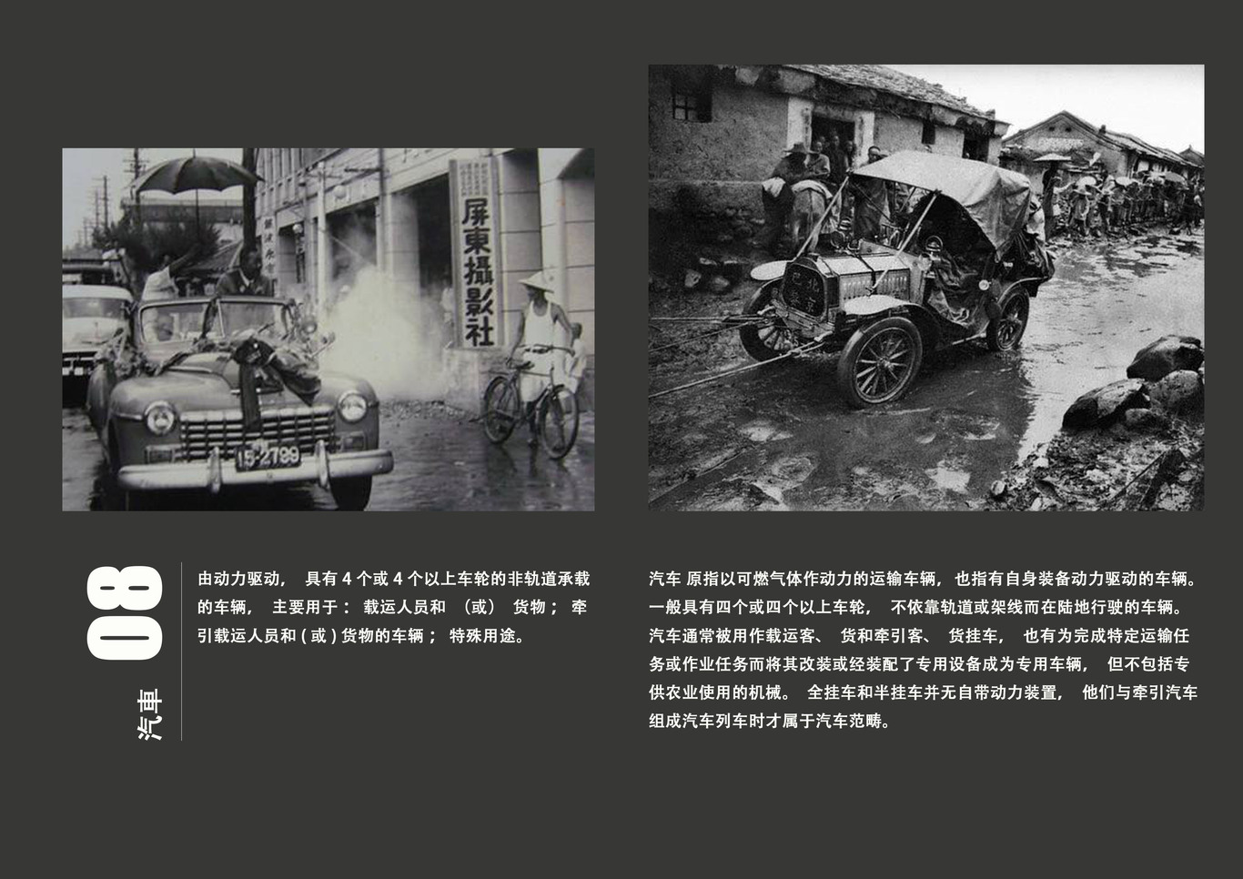 画册设计图7