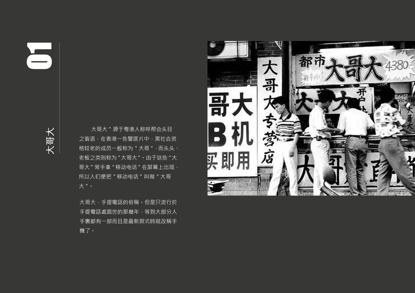 画册设计图0