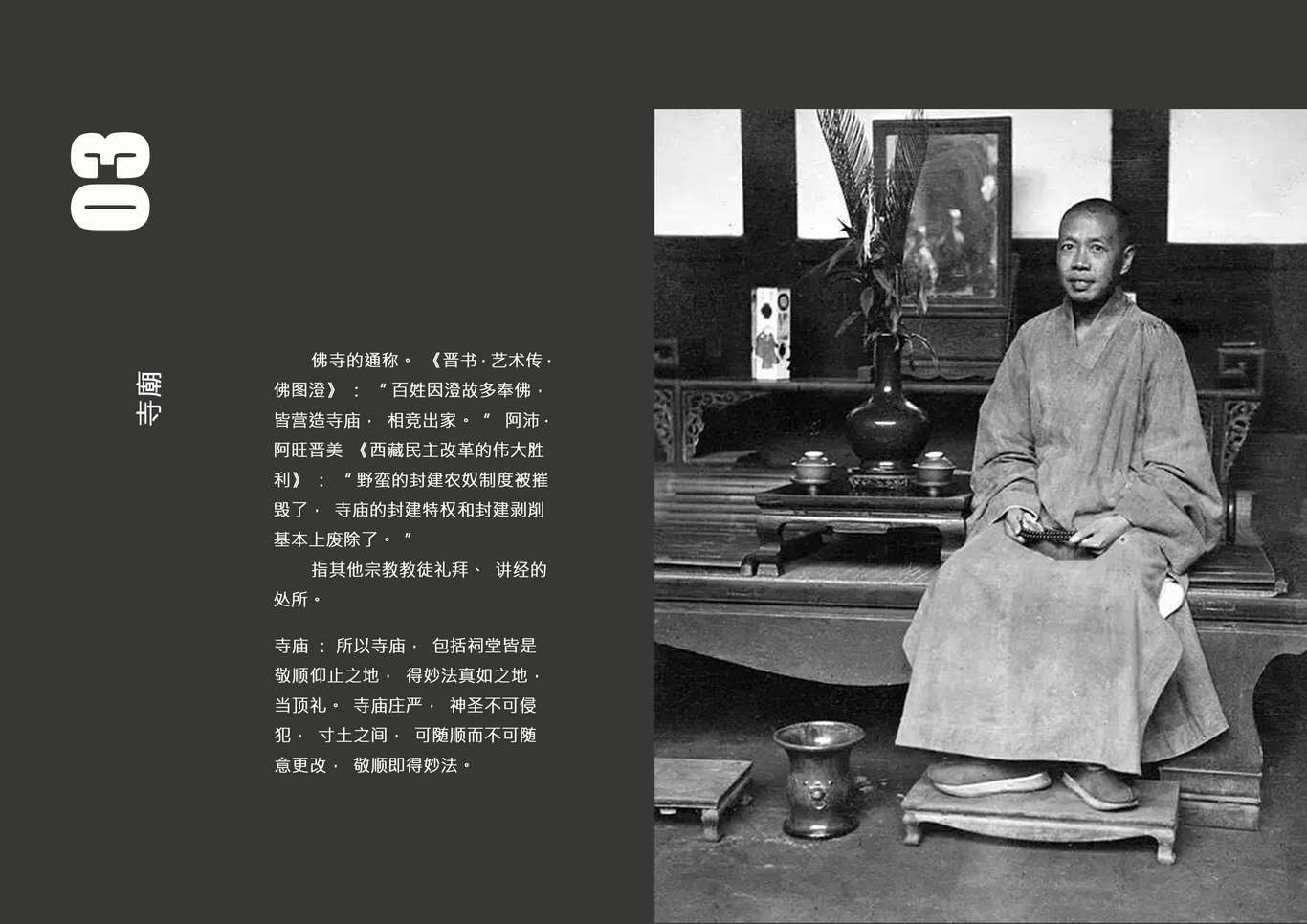 画册设计图2