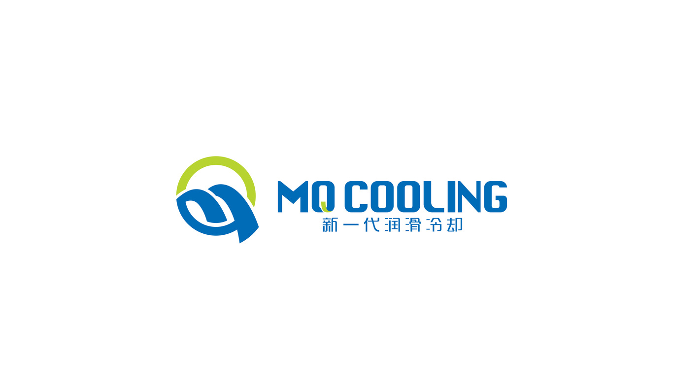 MQ Cooling品牌LOGO設(shè)計(jì)中標(biāo)圖1