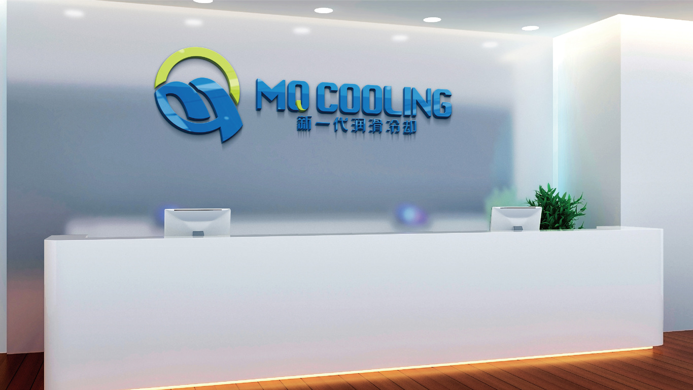 MQ Cooling品牌LOGO設(shè)計(jì)中標(biāo)圖7