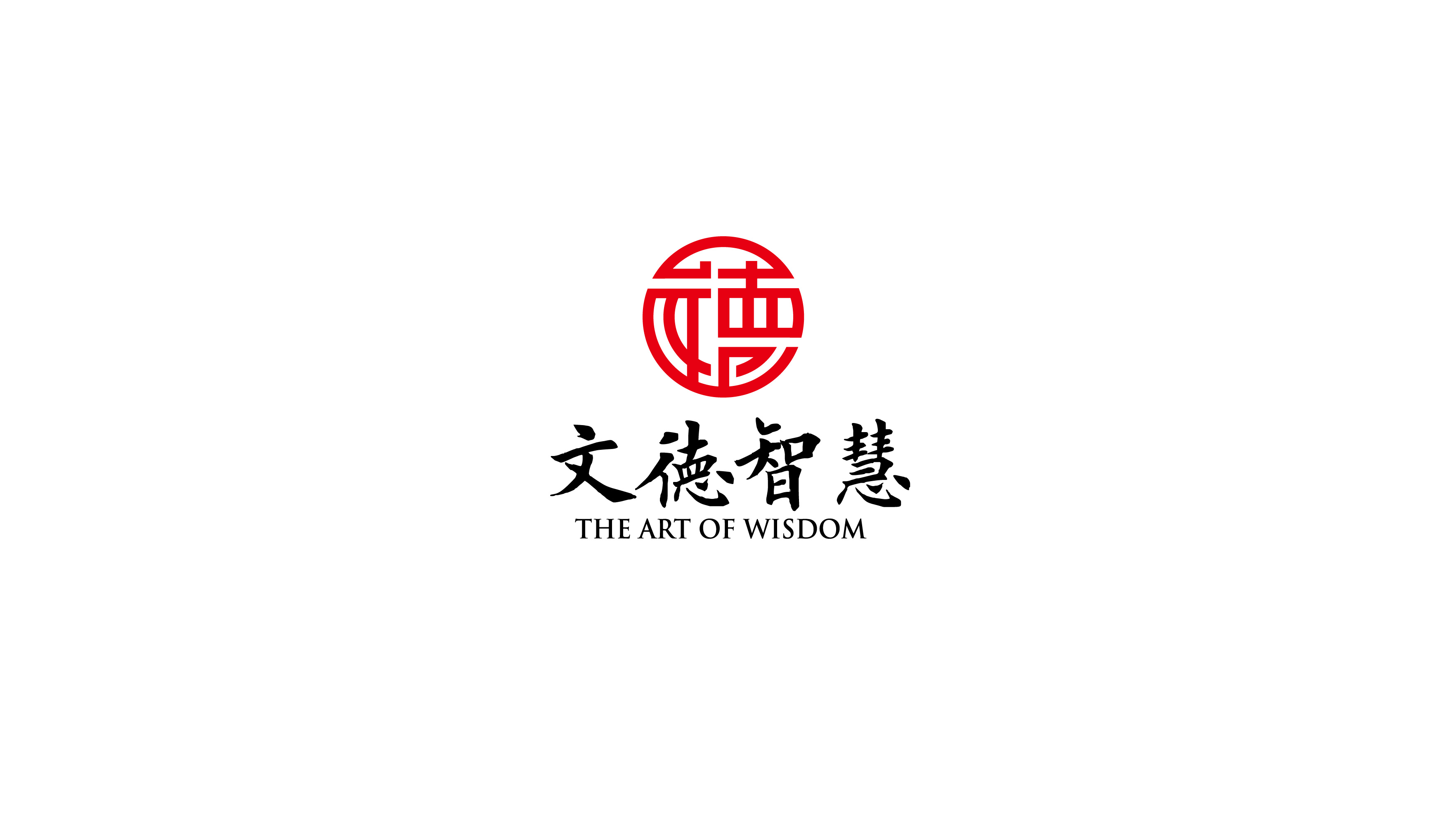 文德智慧品牌LOGO设计